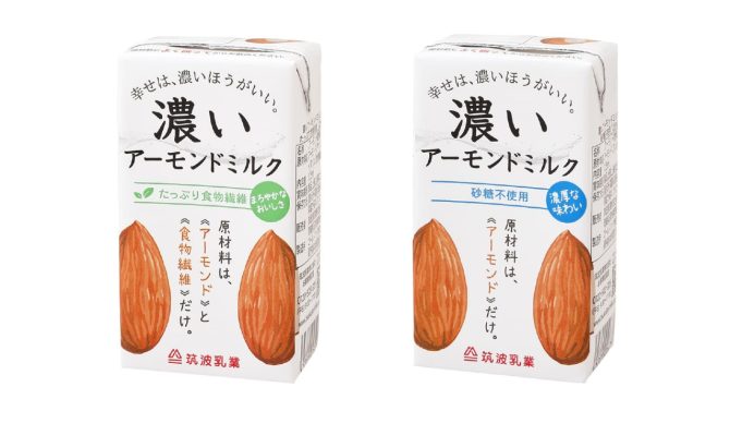 濃いアーモンドミルク イメージ